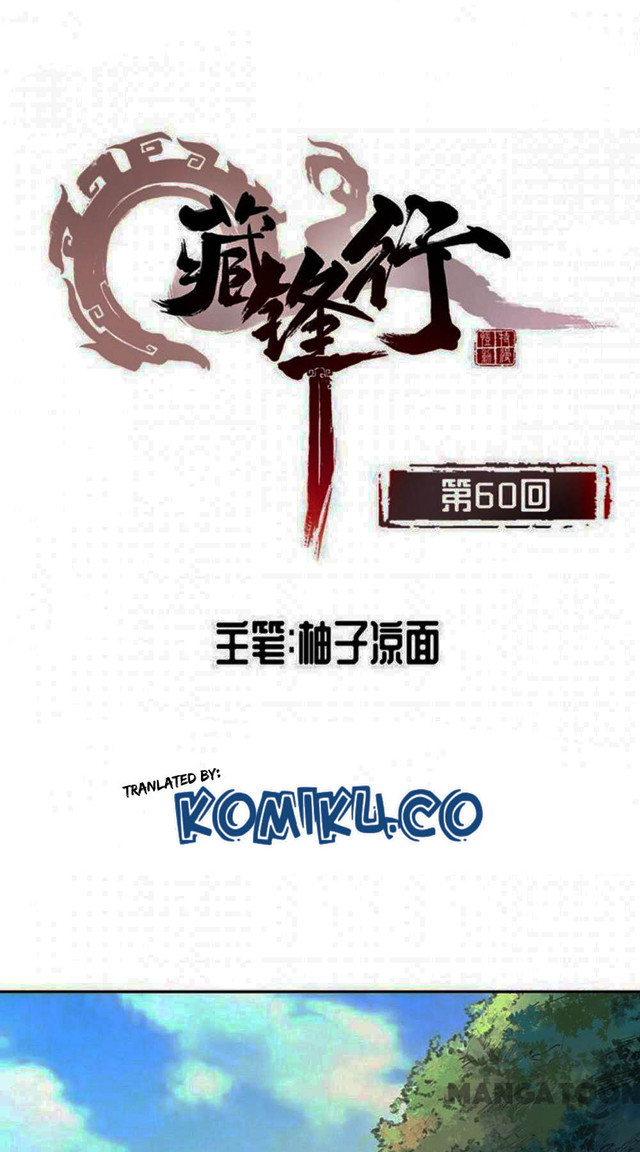 Journey of the Hidden Blade (The Demon Blades) Chapter 60 Gambar 1